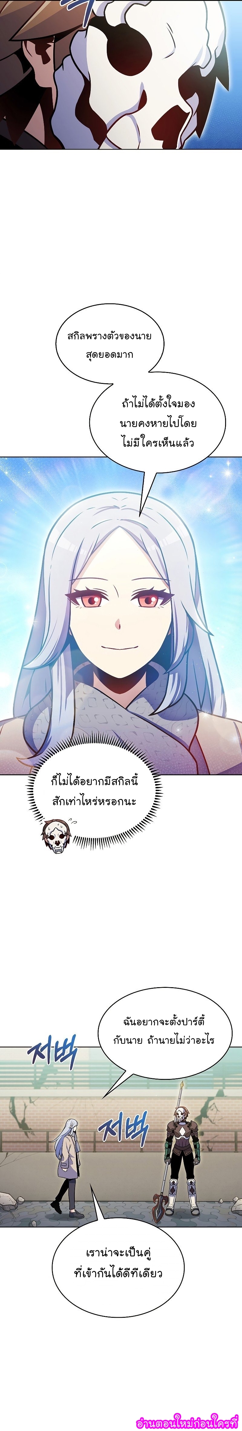 Everyone Else Is a Returnee 21 05