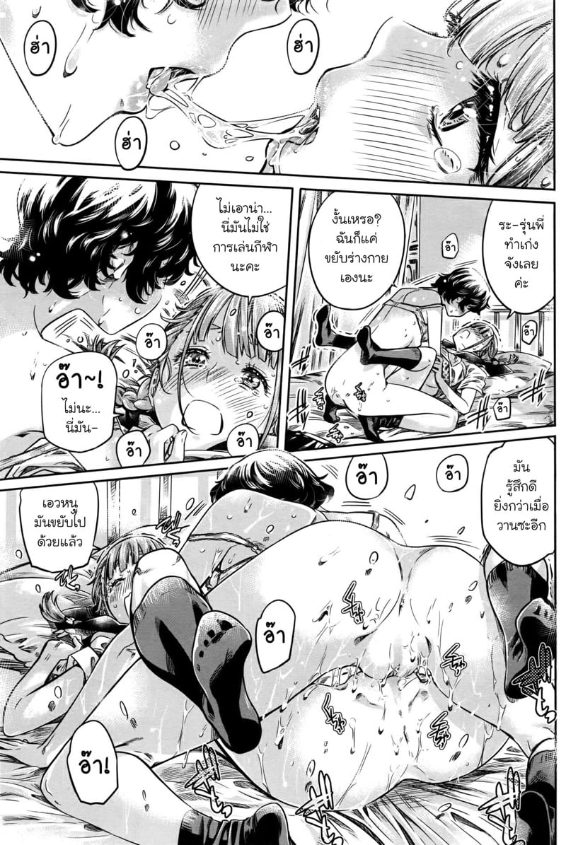 37