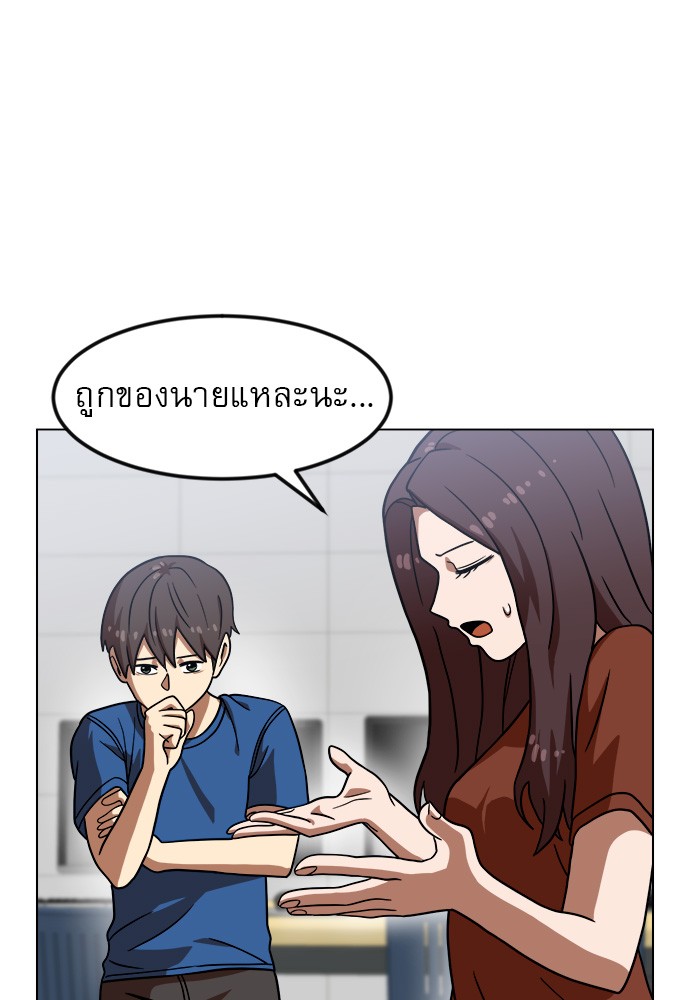 Double Click 67 (111)