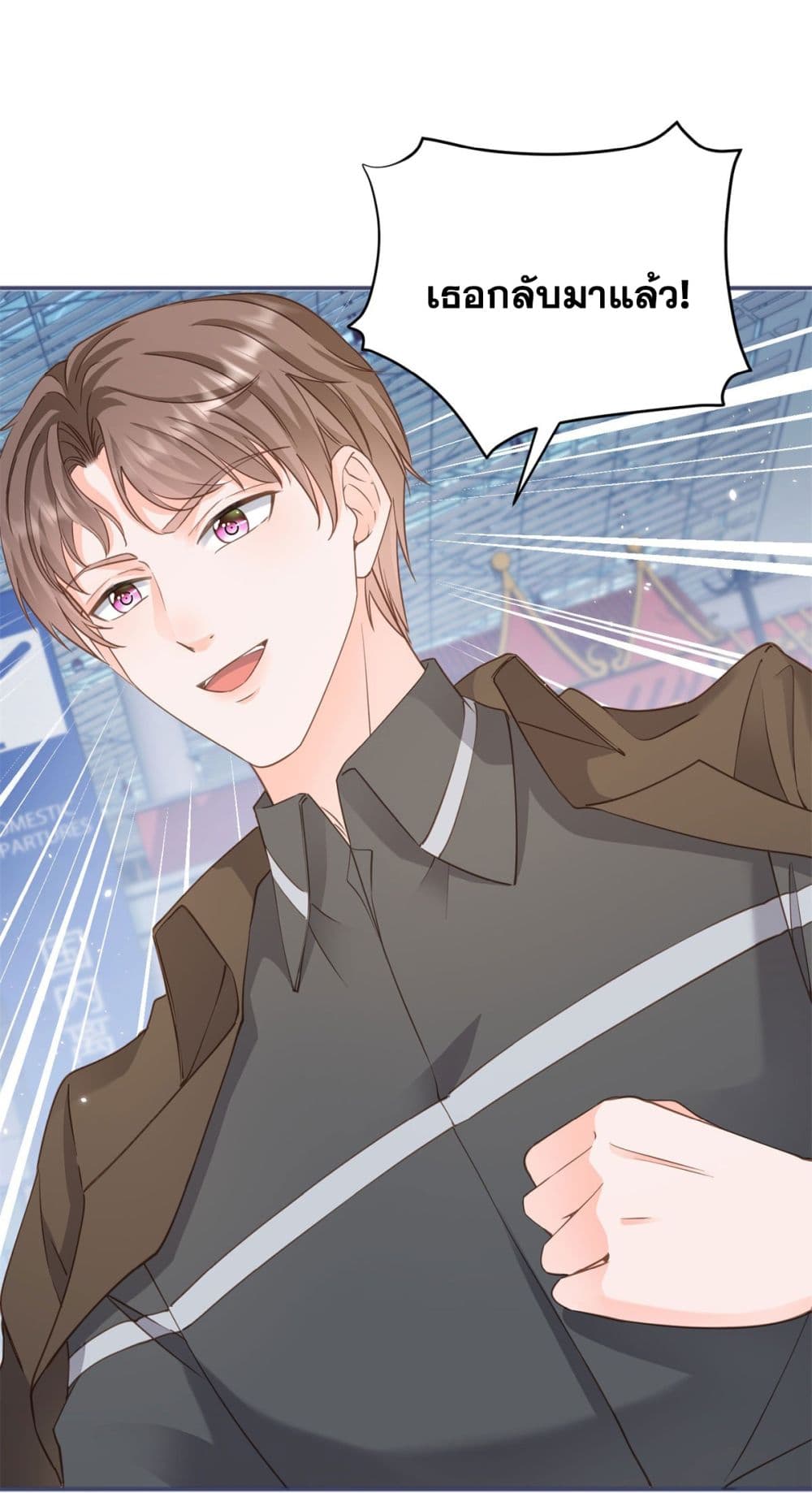 The Lovely Wife And Strange Marriage ตอนที่ 401 (31)
