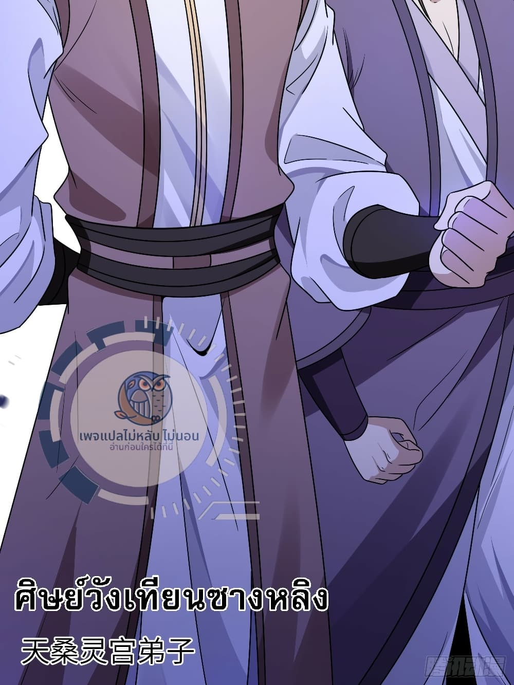 I have the ultimate skill with me ตอนที่ 1 (7)