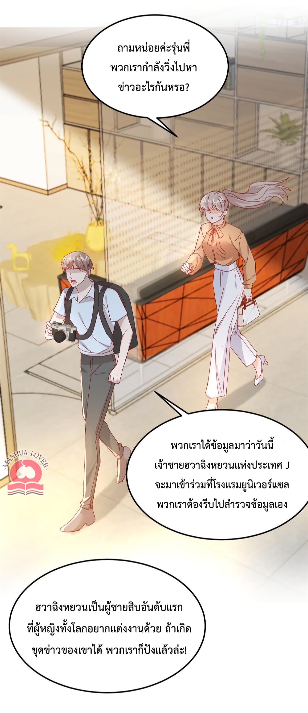 Declaration of love 40 (42)