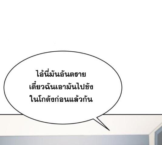 The Boy of Death 131 014