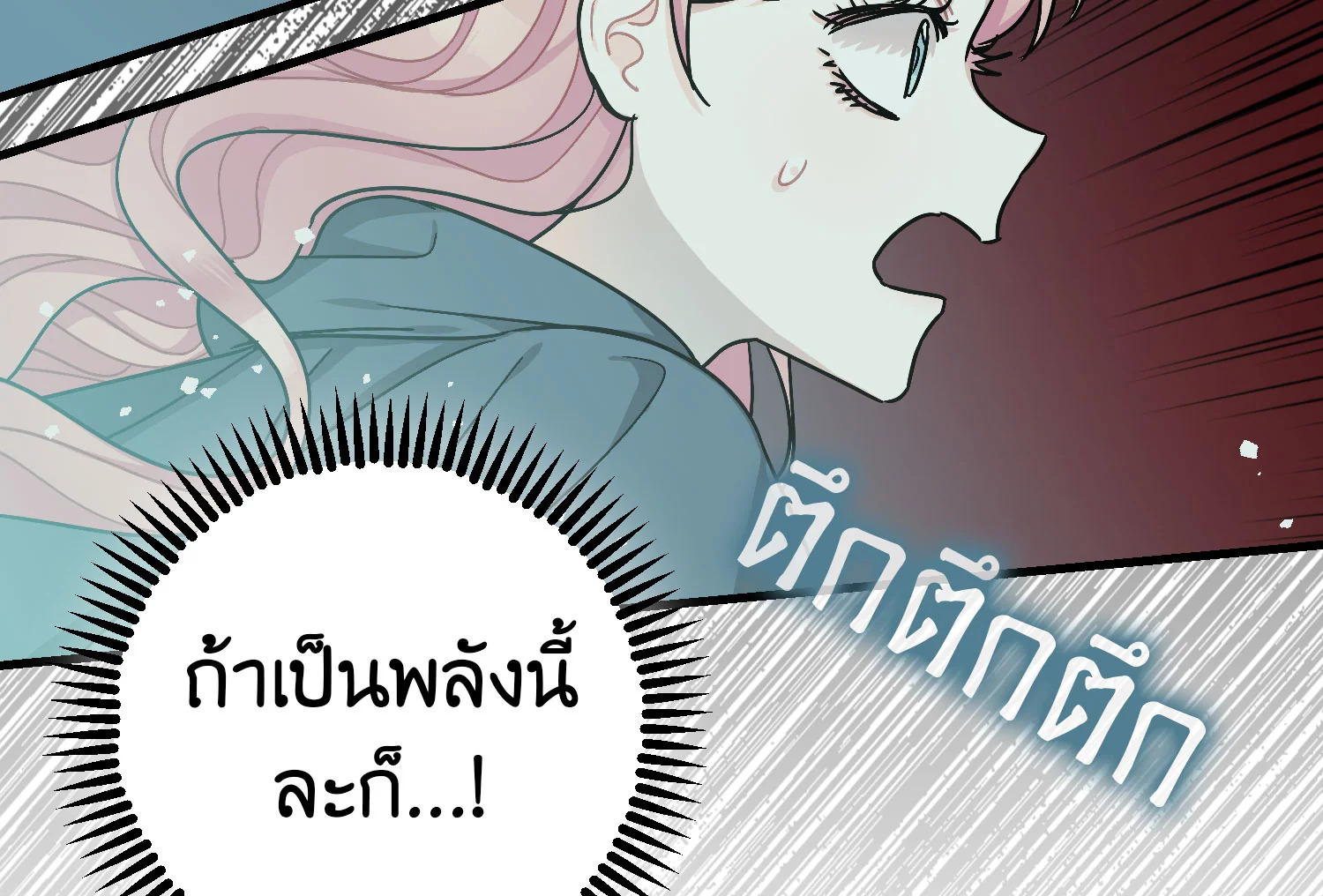 The Tyrant’s Tranquilizer 13 073