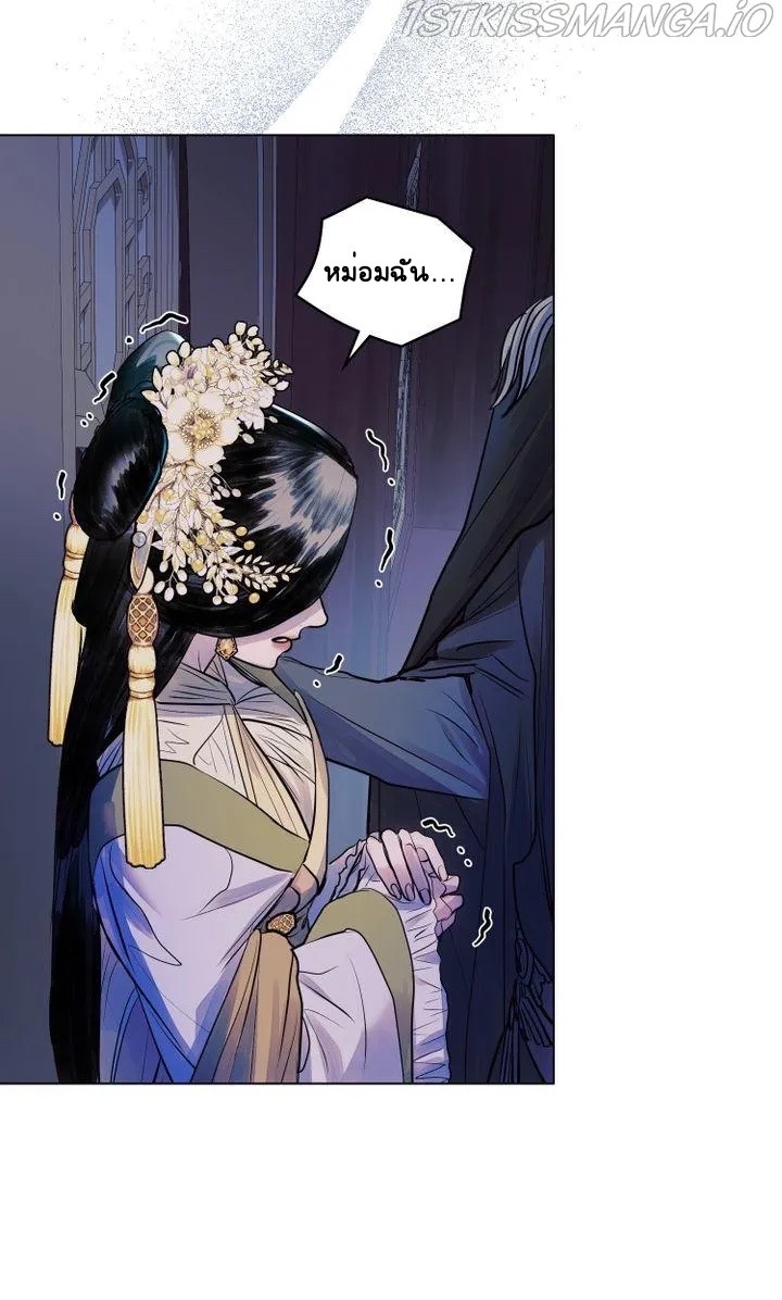 The Tainted Halfตอนที่ 8 (46)
