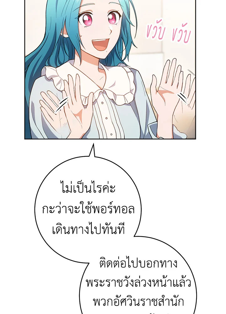 The Young Lady Is a Royal Chef 68 004