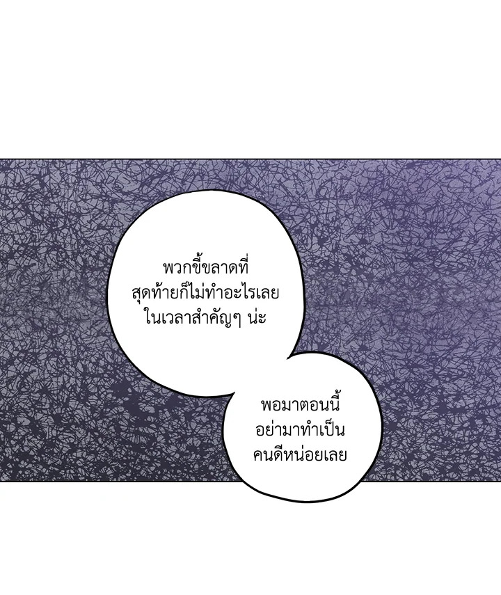 Honey Blood 30 20