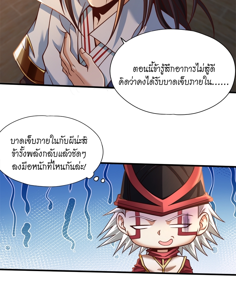The Time of Rebirth 133 08