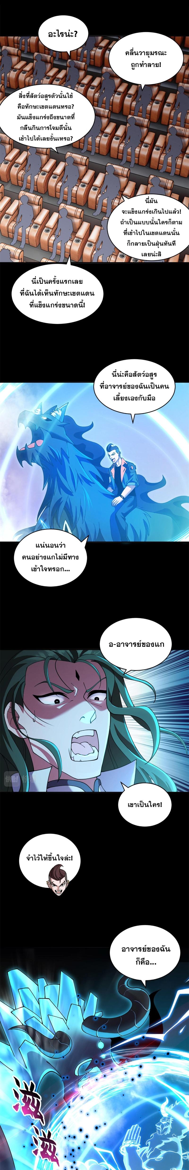 Astral pet store 92 17