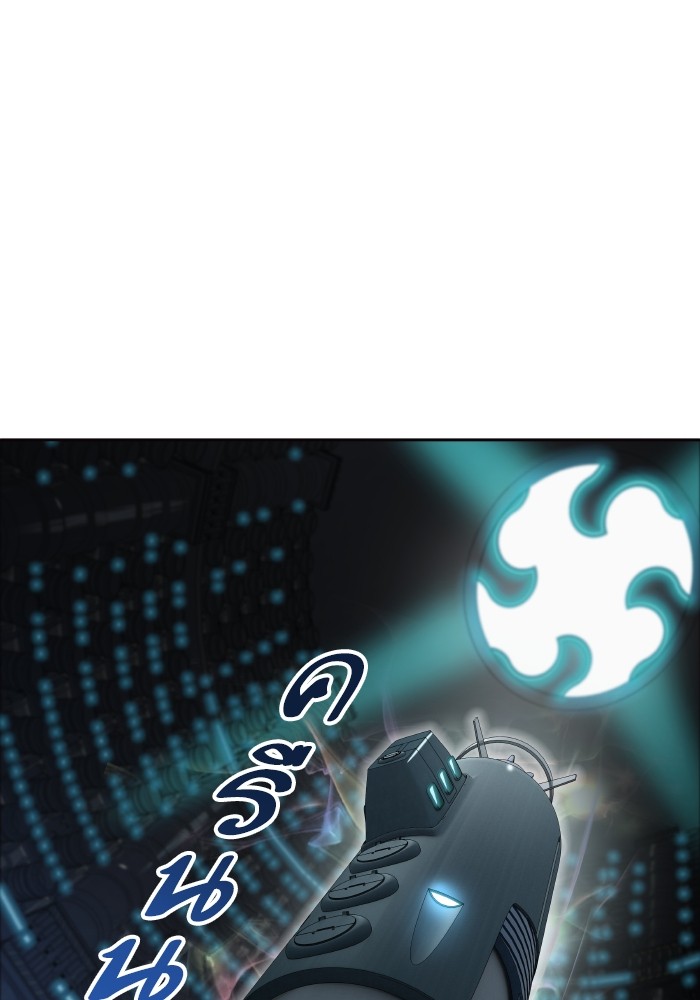 Tower of God 576 (3)