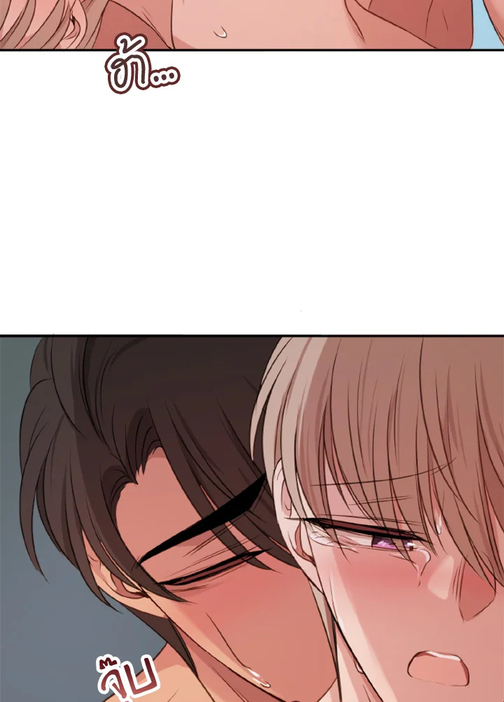Kangju Please! 25 072