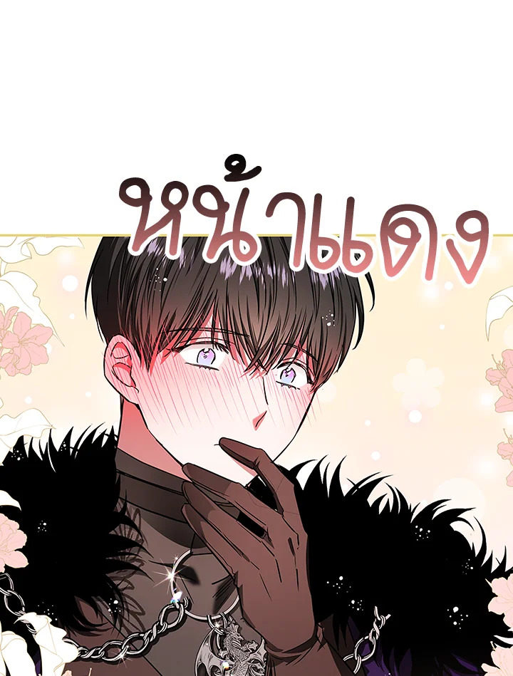 My Secretly Hot Husband 47 05
