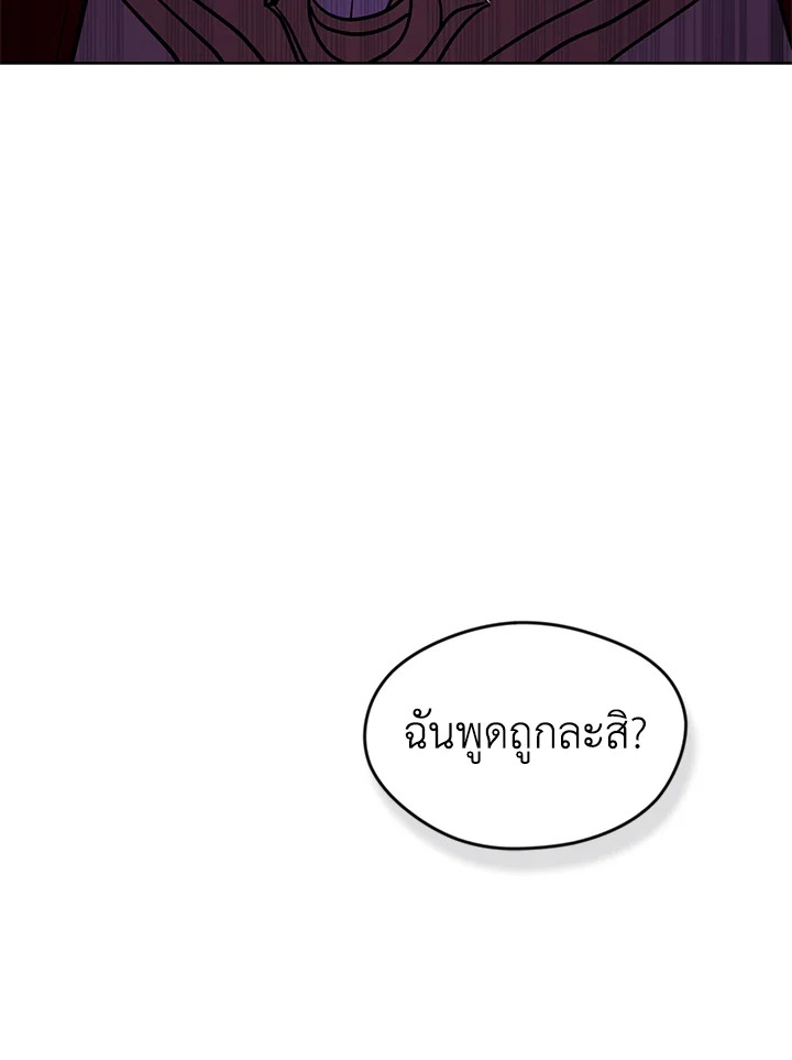 Summoners War Cross 18 006