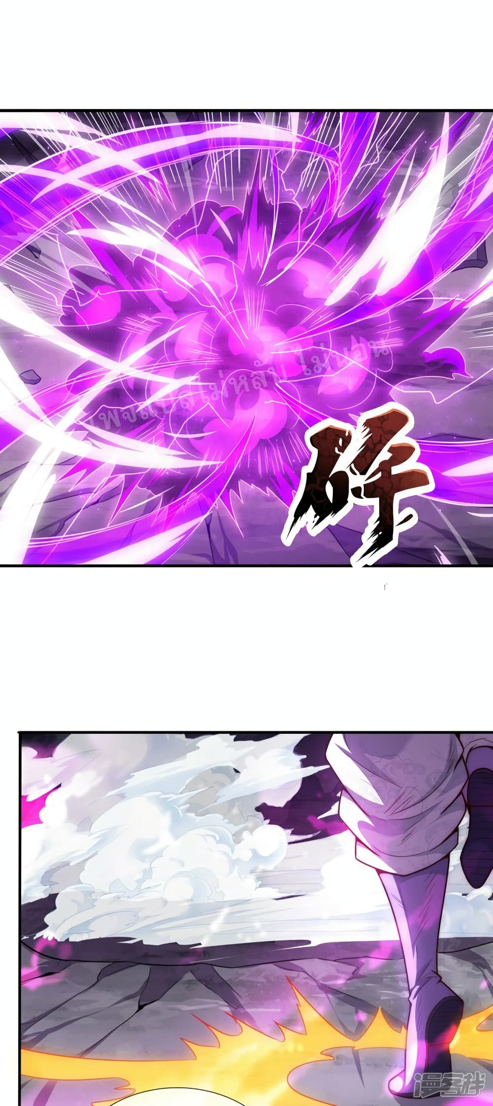 Returning to take revenge of the God Demon King ตอนที่ 59 (33)