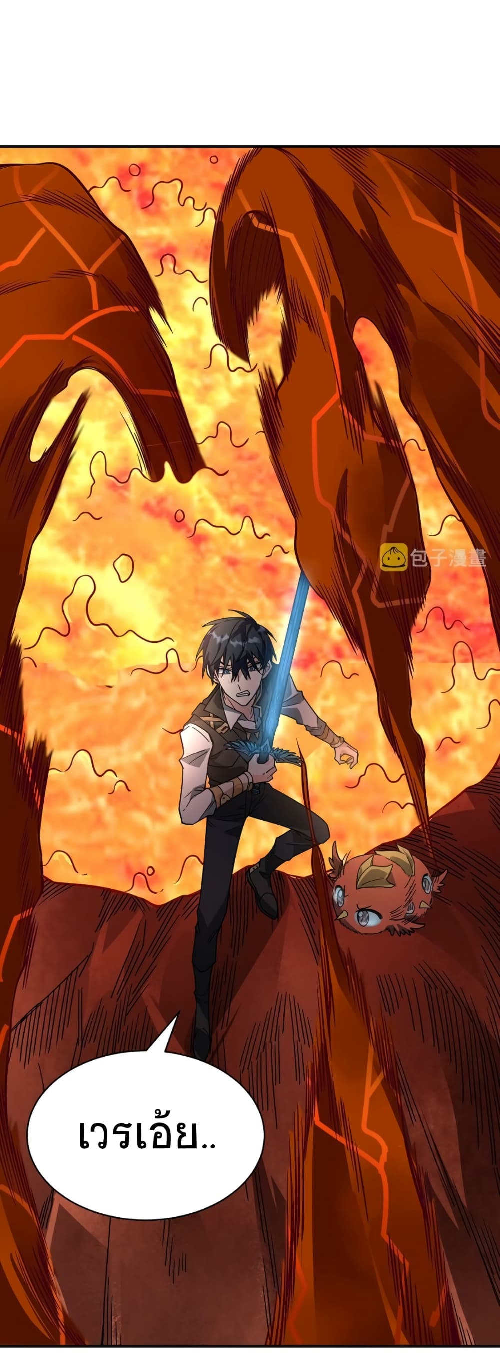 Global Killing Awakening SSS Level Talent At The Beginning! ตอนที่ 34 (61)