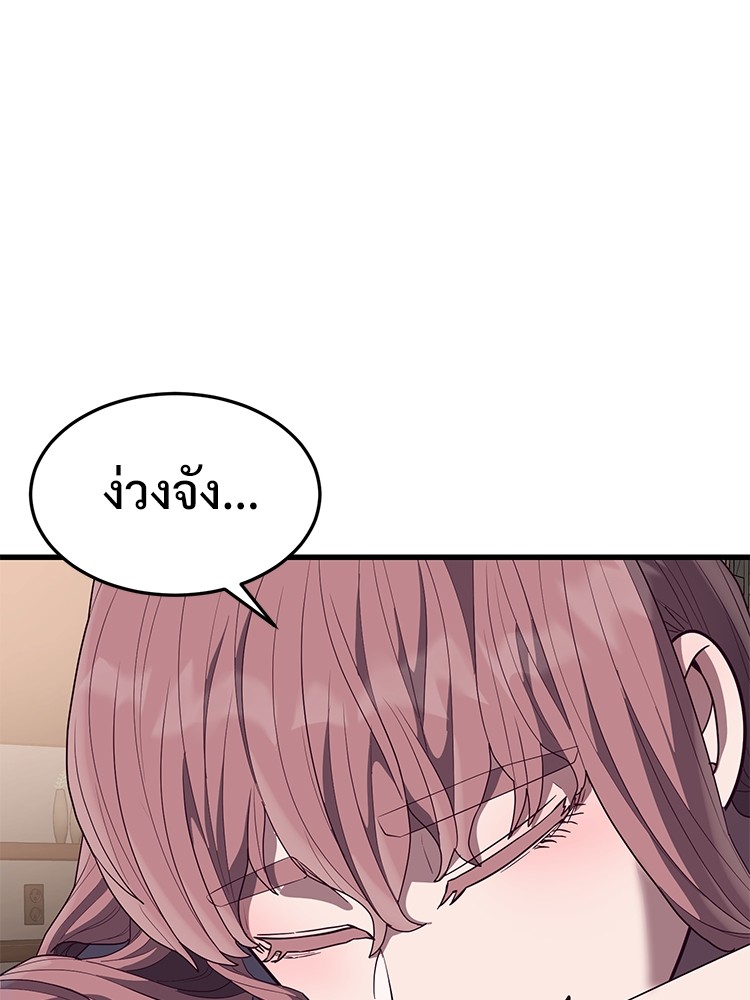 Absolute Obedience 29 (154)