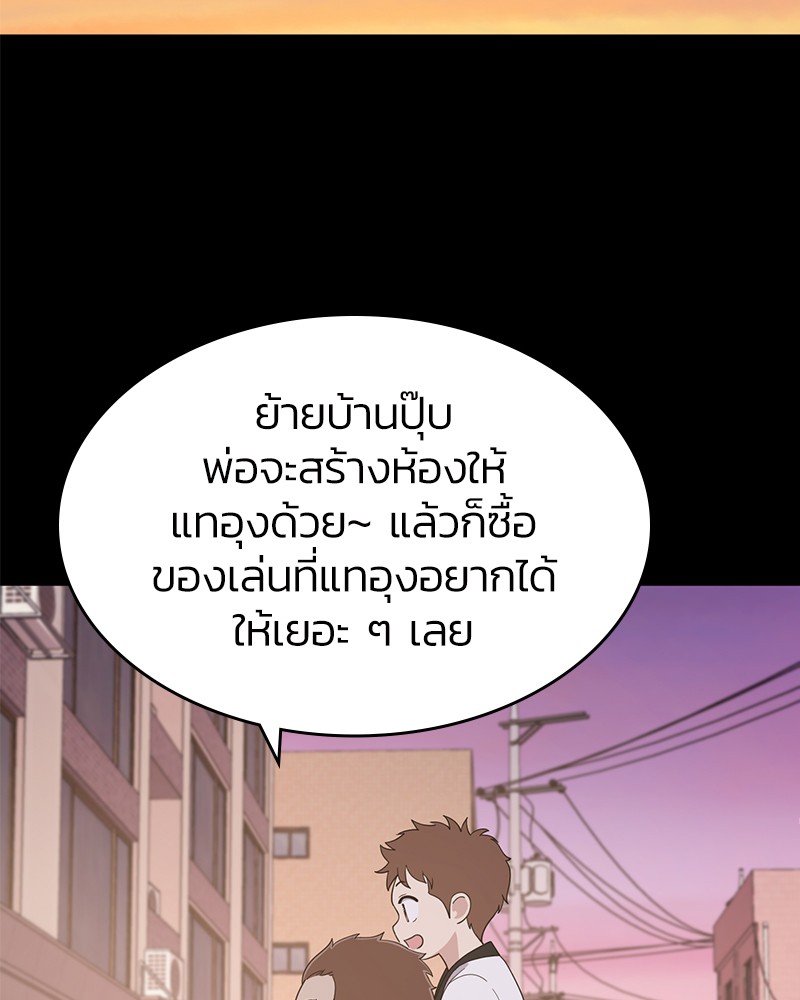 She's Hopeless 75 (84)
