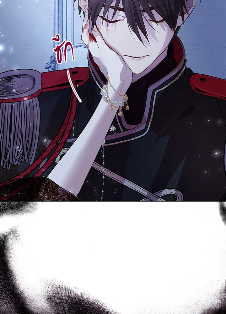 The Way to Protect the Female Lead’s Older Brother 27 18