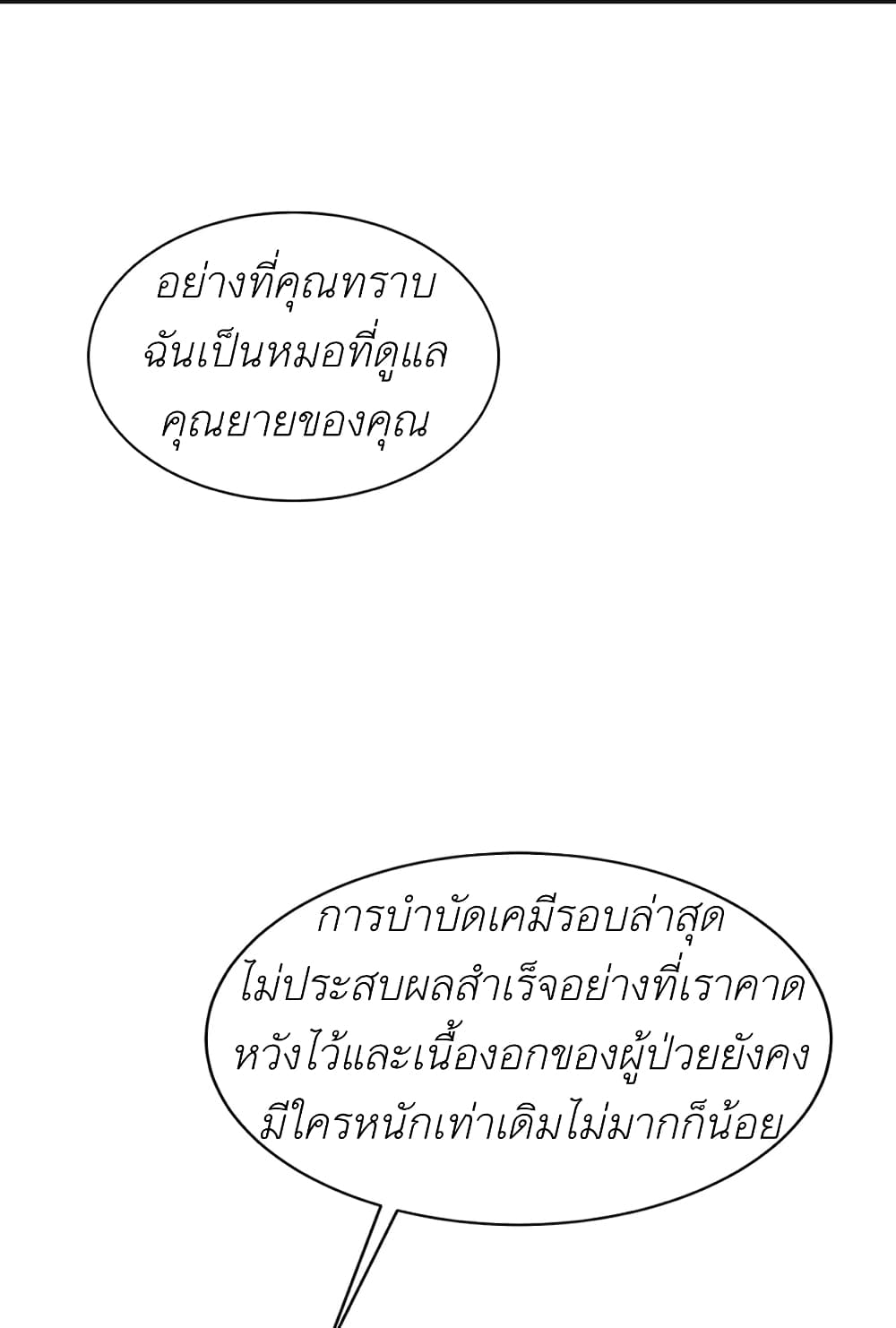 Jinx 5 (62)