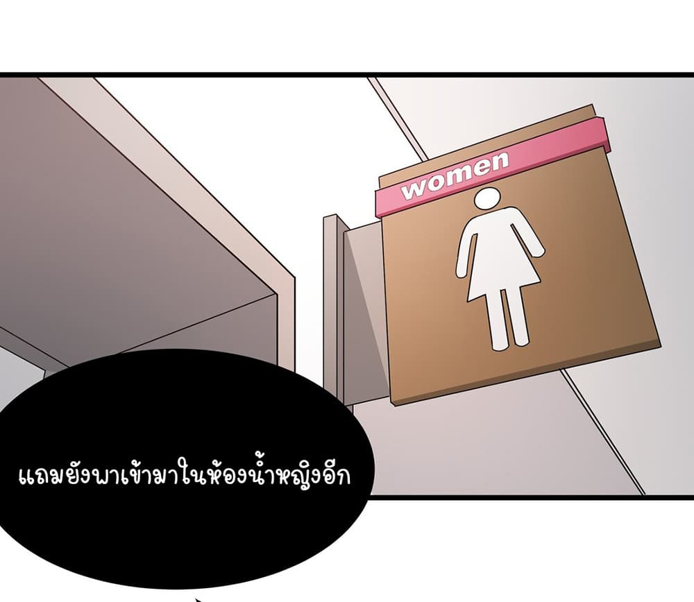 The Best Project is to Make Butter ตอนที่ 6 (6)