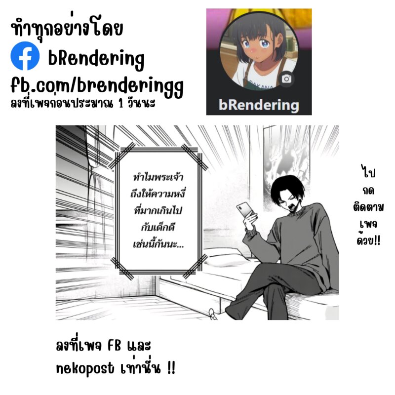 Renai Daikou 4 (22)