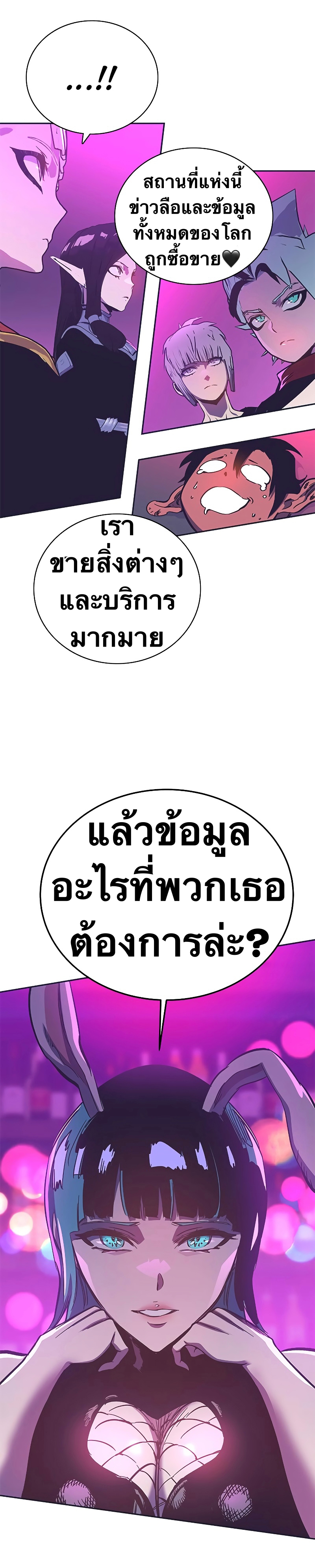 X Ash 57 (50)
