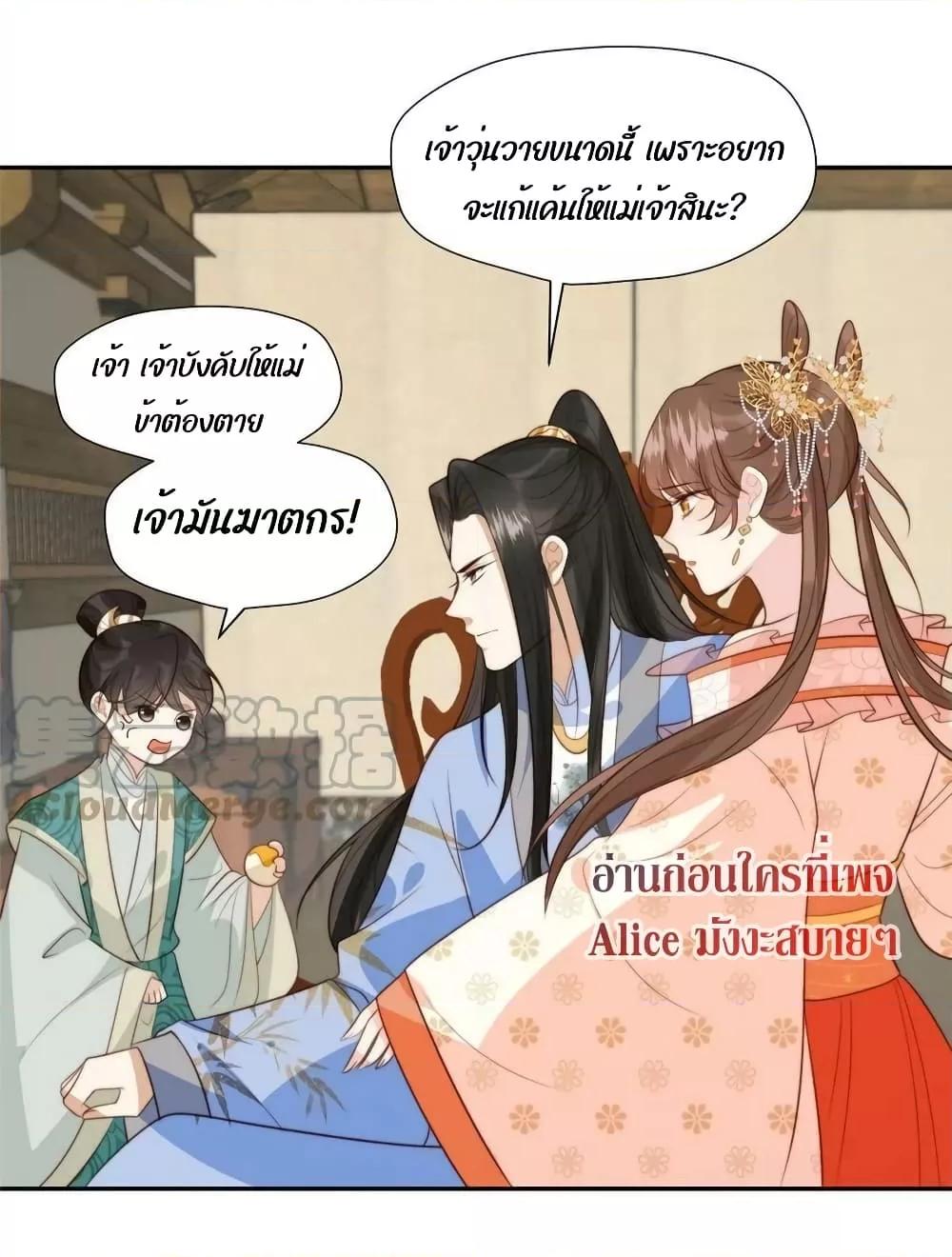 After The Rotten57 (7)