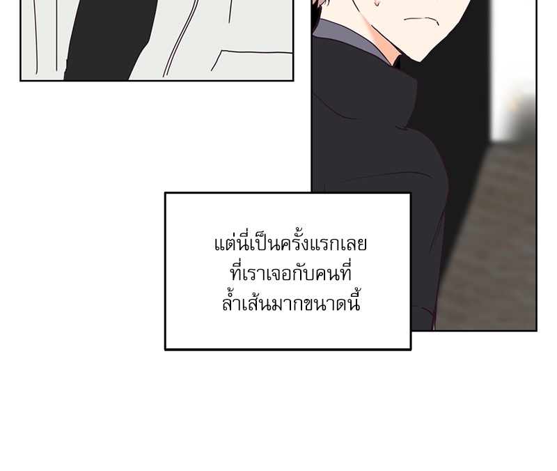 ค้นหารักให้ถึงร้อย 2 33