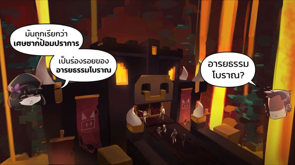 Minecraft Anime Edition ตอนที่ 30 (6)