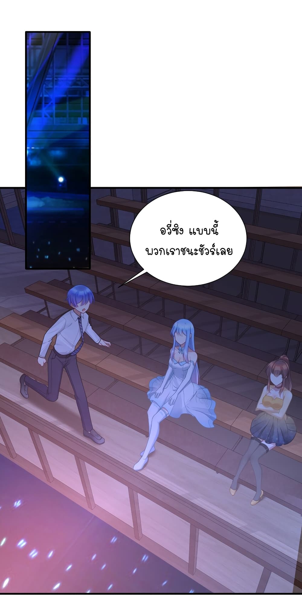 What Happended Why I become to Girl ตอนที่ 112 (9)