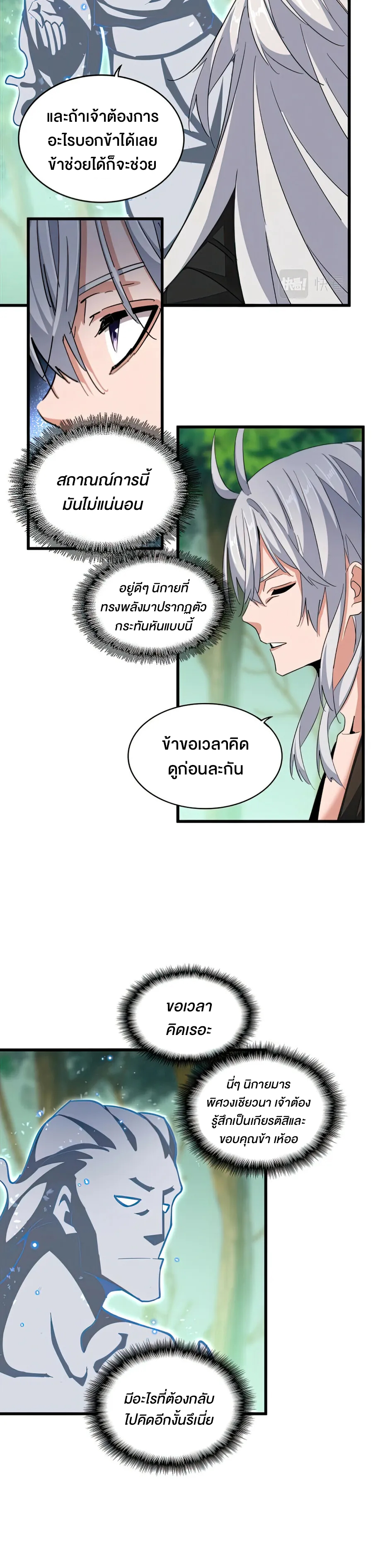 god06