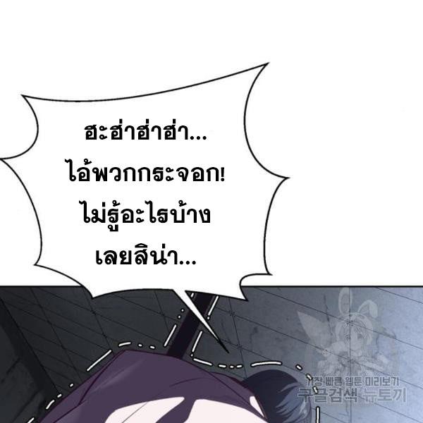 The Boy of Death 139 031