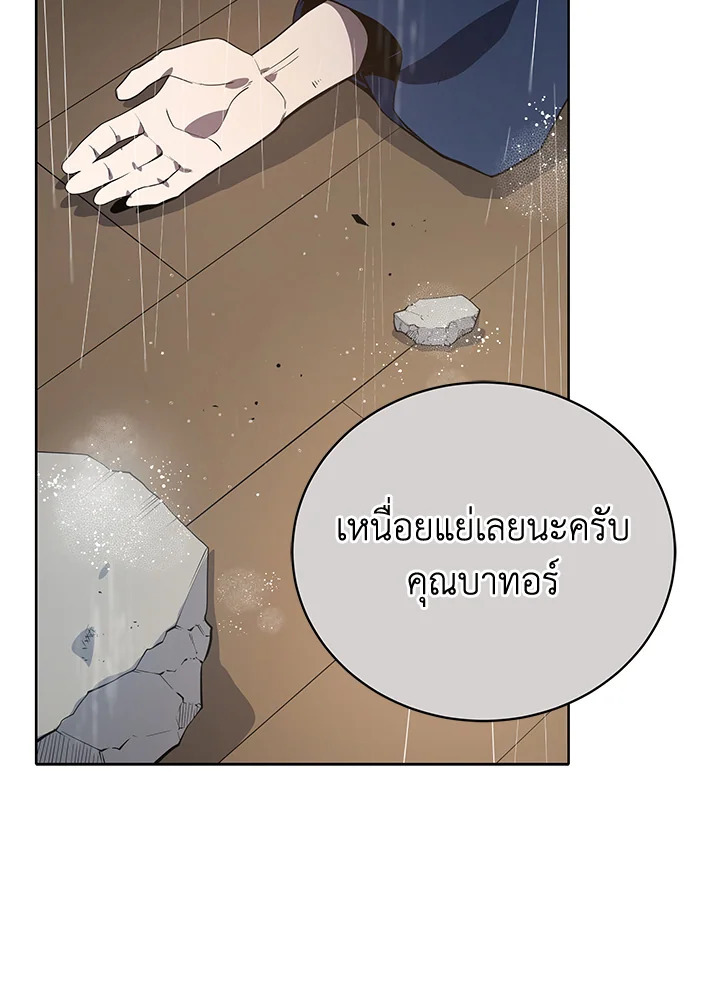 จอมมาร119 054