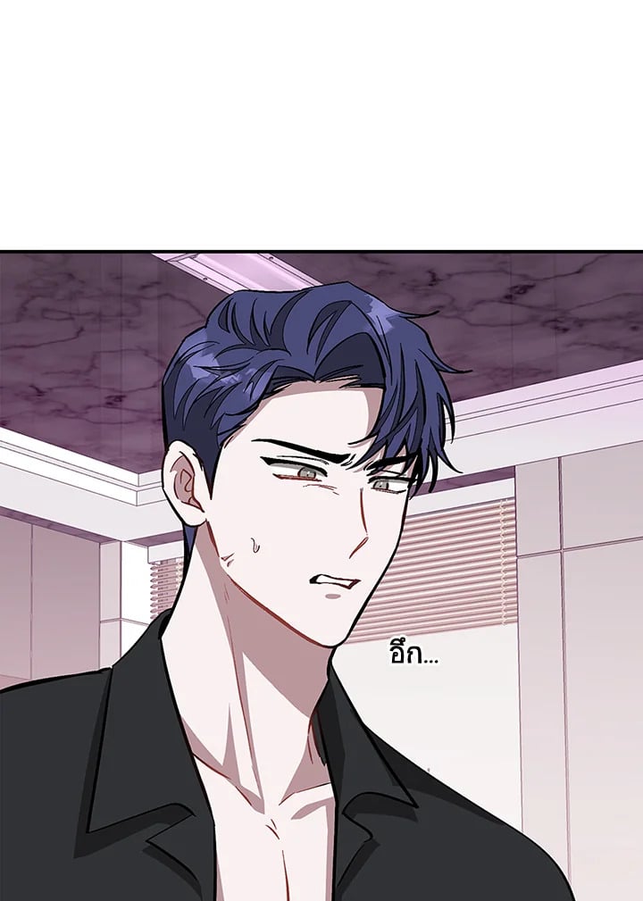 อีกครั้งกับนาย 45 111