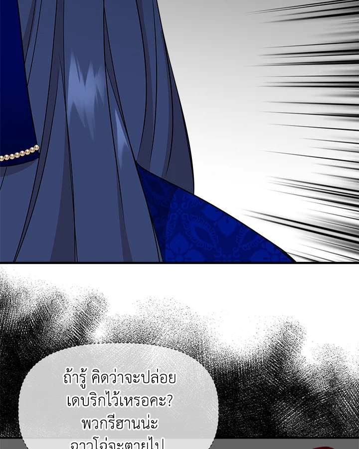 Cinderella Wasn’t Me 7 071
