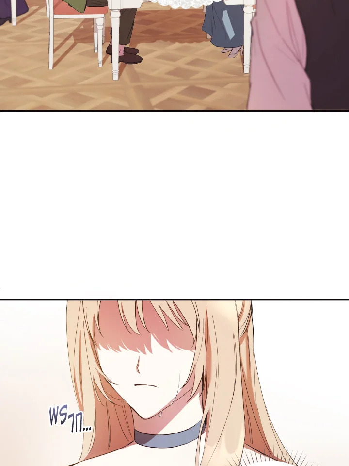 I Just Want My Happy Ending 1 32