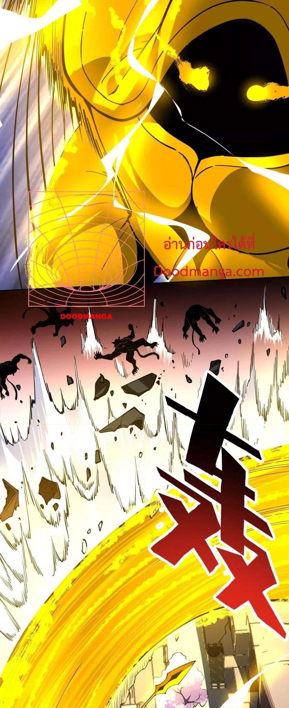 I can see the restricted area rules ตอนที่ 3 (26)