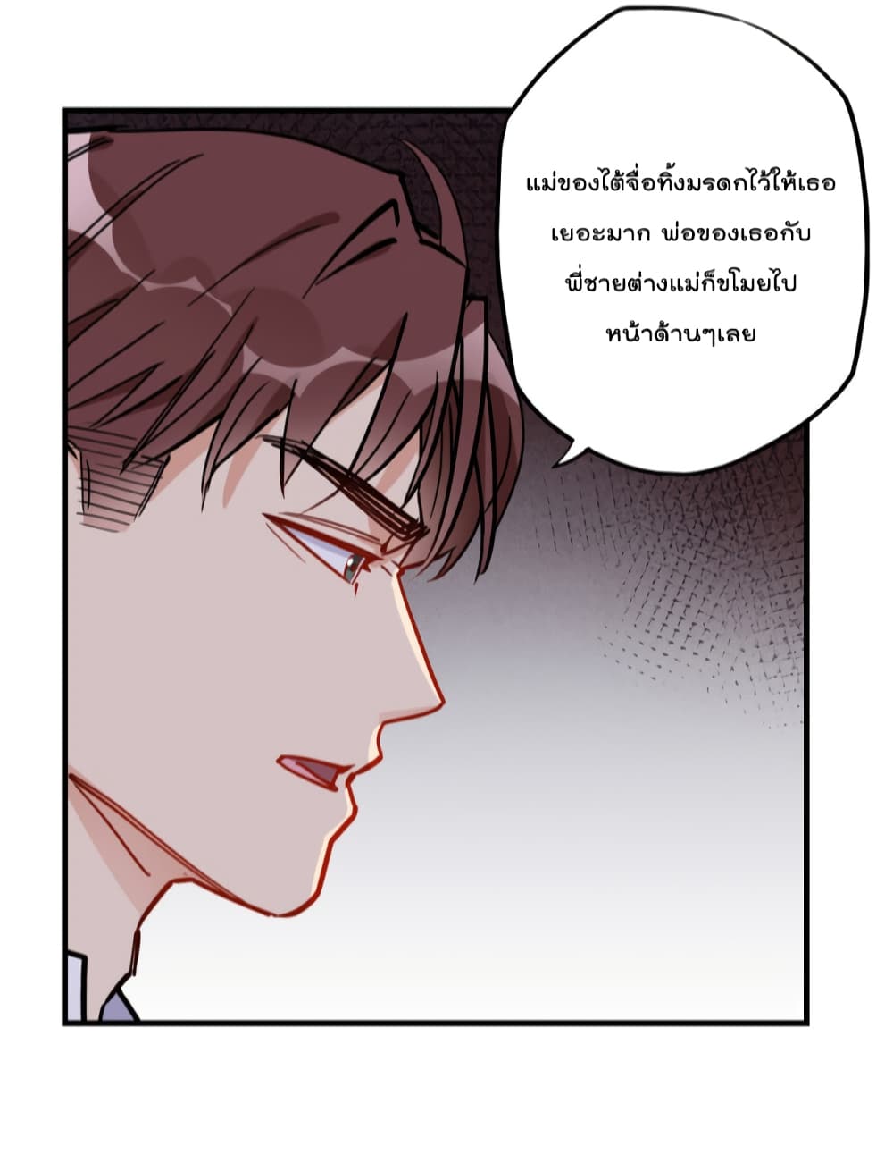 Find Me in Your Heart 47 27