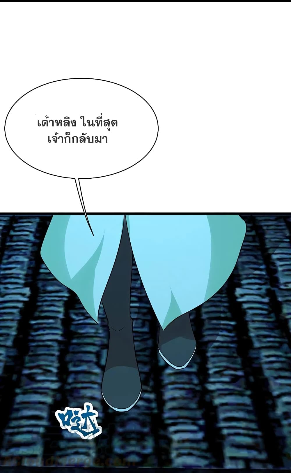 Matchless Emperor เทพอสูรกลืนกินนภา ตอนที่ 219 (10)