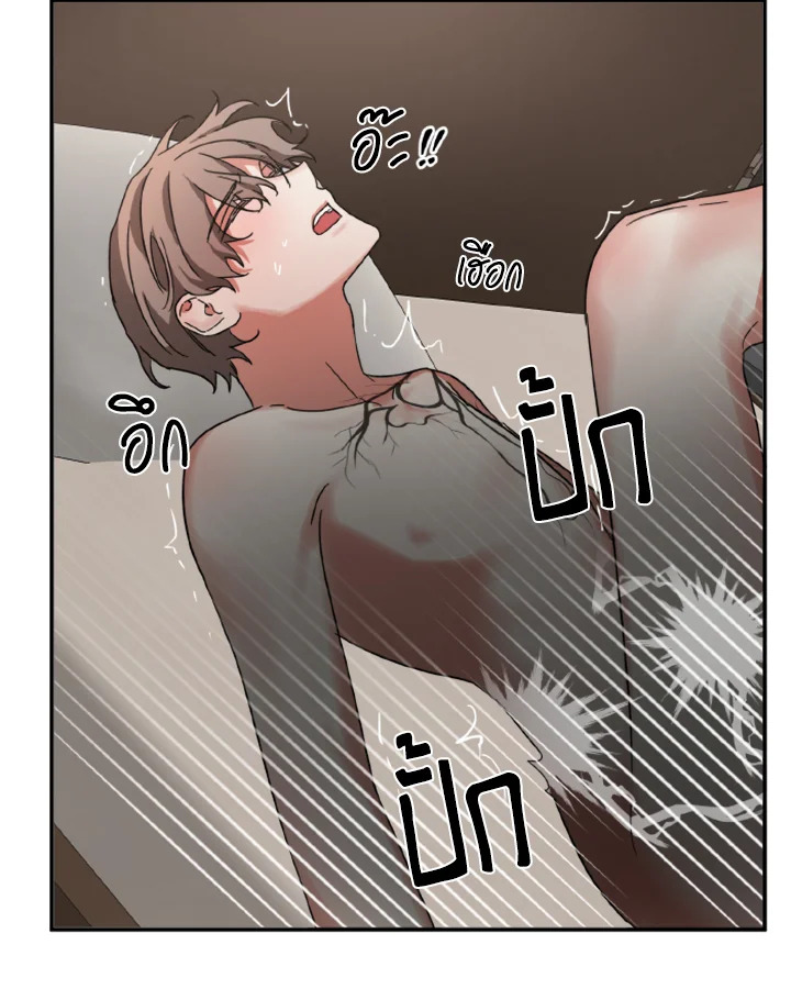 Guilty Affection 16 34