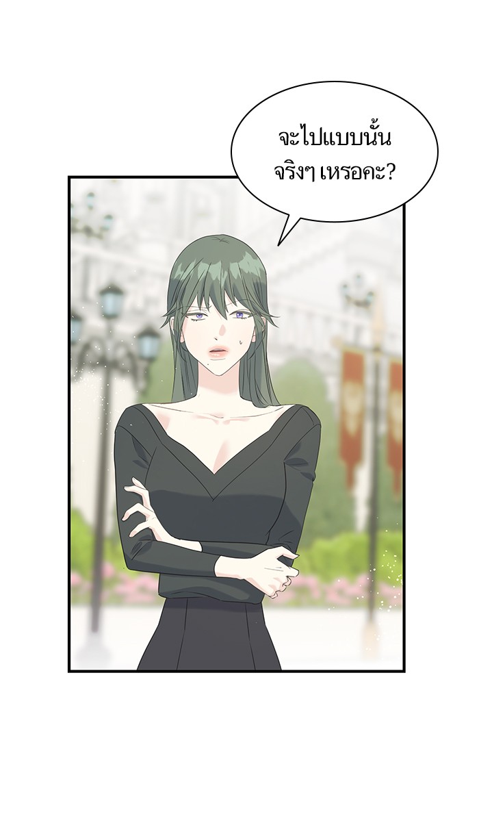 Crows Like Things That Sparkle 30 (1)