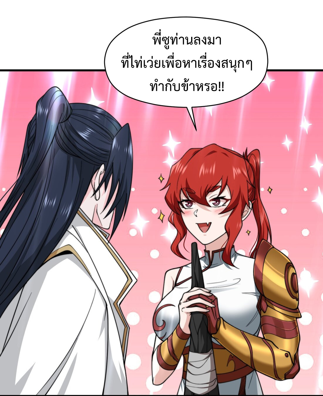 As A Fated Villain 9 (60)