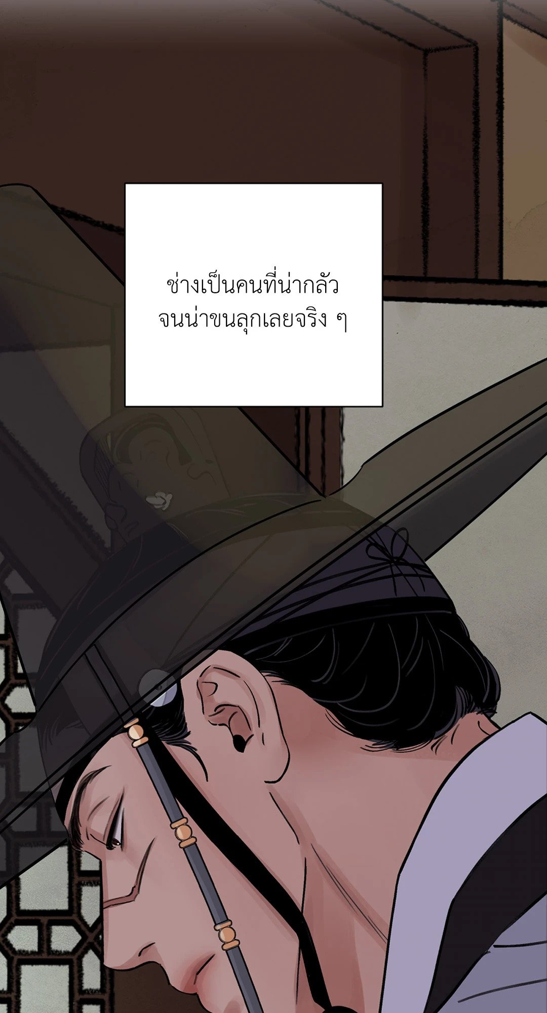 บุปผาซ่อนดาบ 15 60
