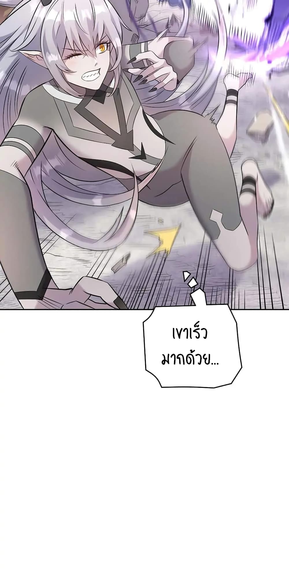 SALVOS (A MONSTER EVOLUTION LITRPG) ตอนที่ 9 (70)