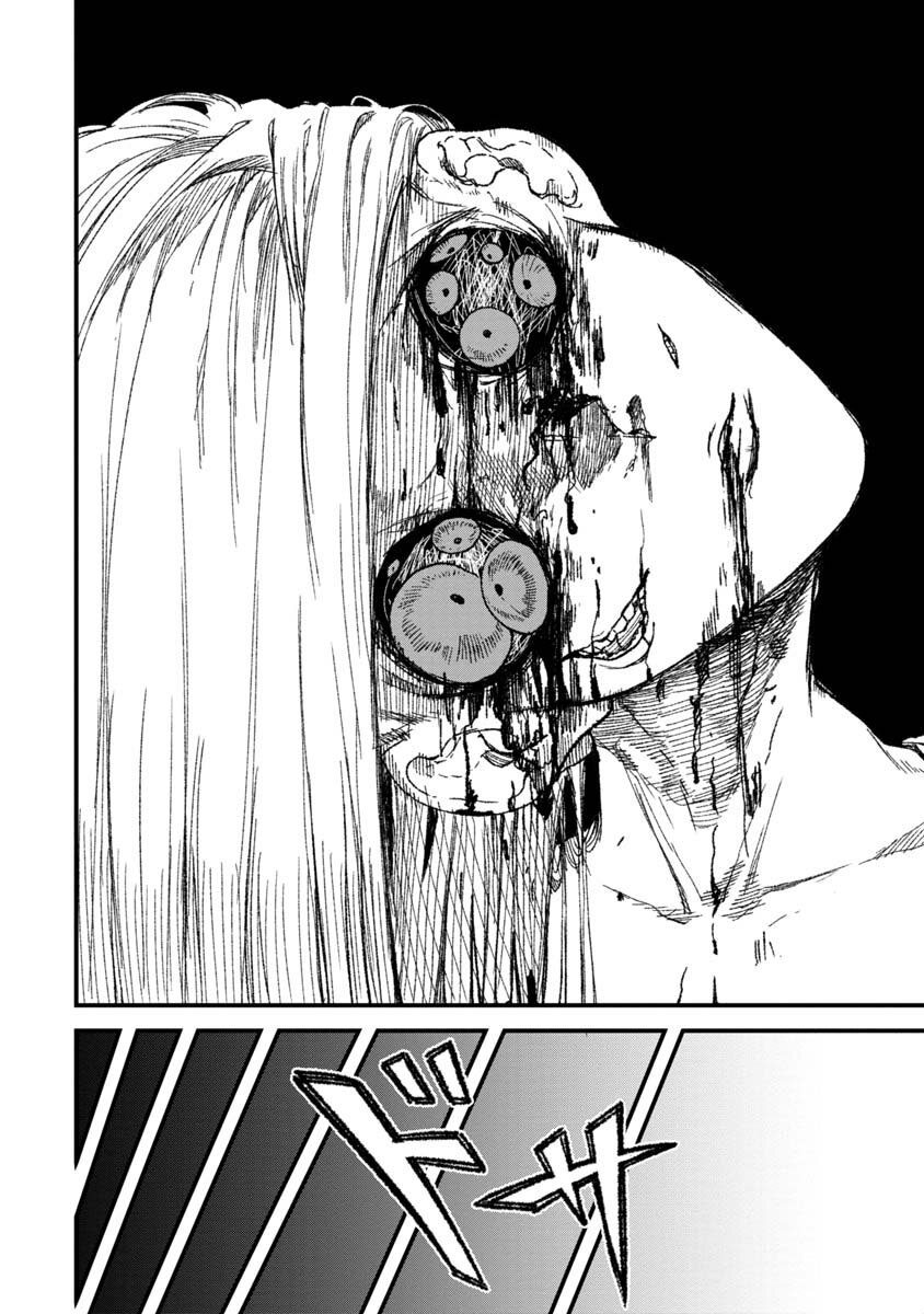 Yuusha ni Haiboku shita 71 (8)