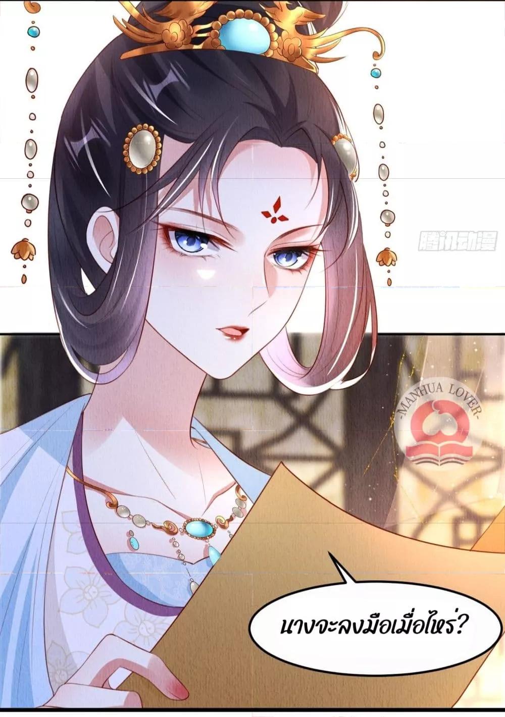 After I Bloom, a Hundred Flowers Will ill 23 (4)