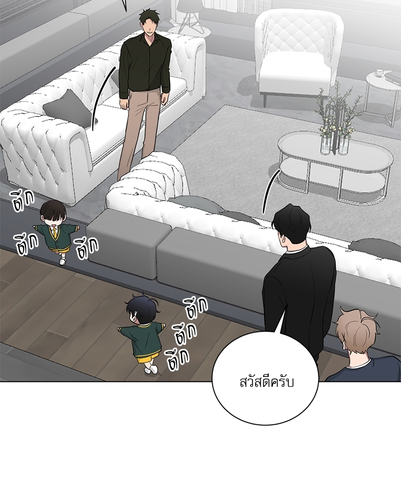 ตกหลุมรัก! ยากูซ่าพ่อลูกติด 2 13 51