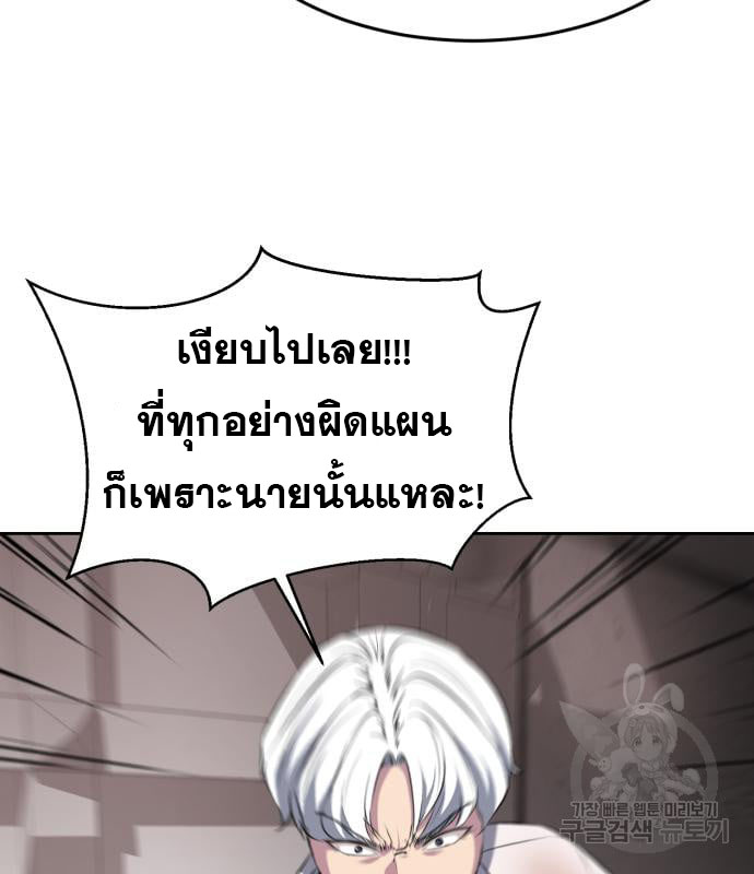 The Boy of Death 153 135