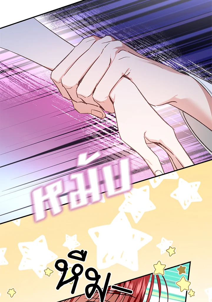 My Secretly Hot Husband 80 083