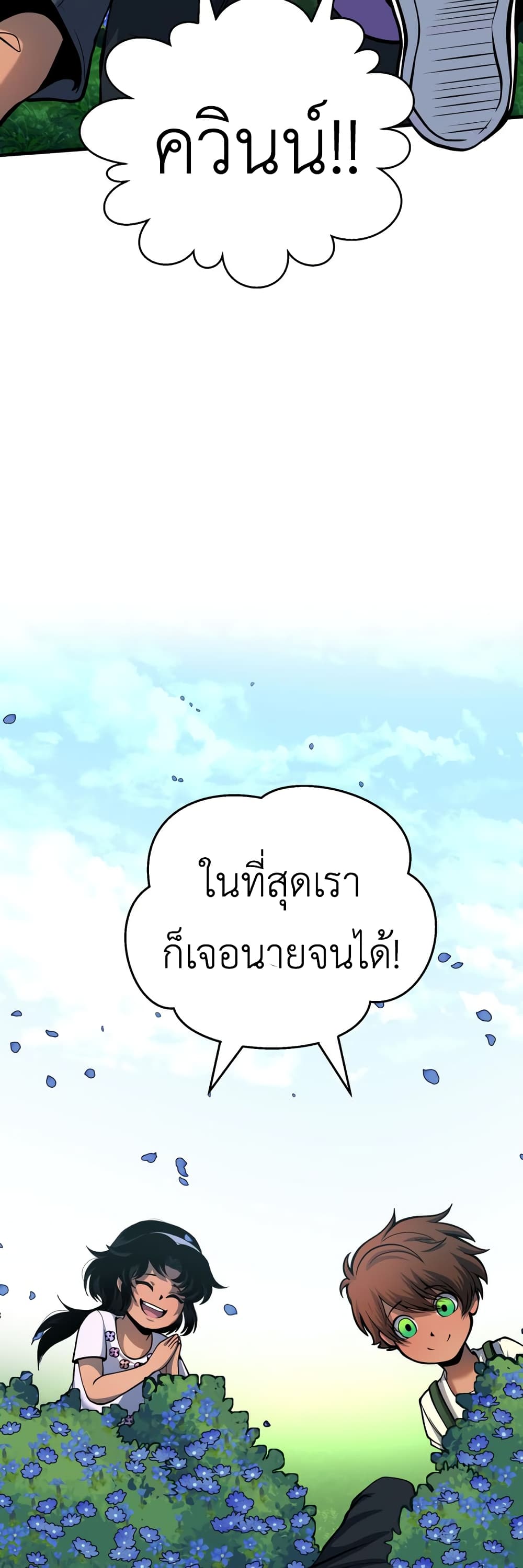 Lost Domain 28 04